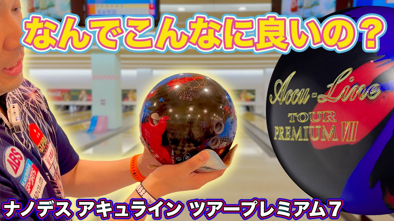 Tour Premium 7] A once-a-year thrill! Tour Premium never