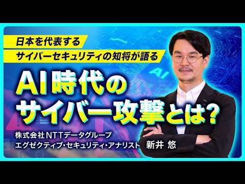 A look back at cybersecurity threat trends in 2025 and predictions