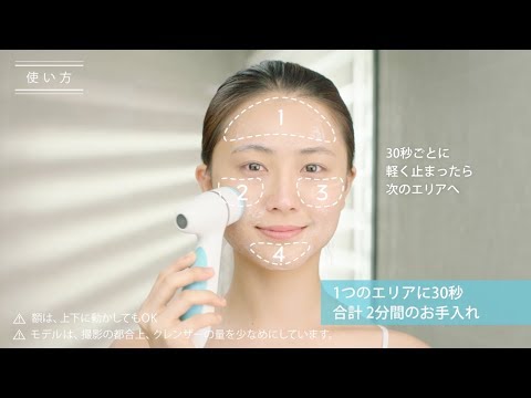 美顔器｜ニュースキン - YouTube