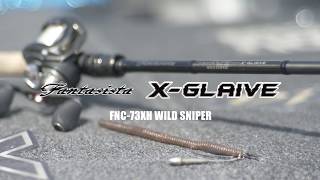 実釣解説 『Fantasista FC-72X-HD』 ｜AbuGarcia｜ピュア