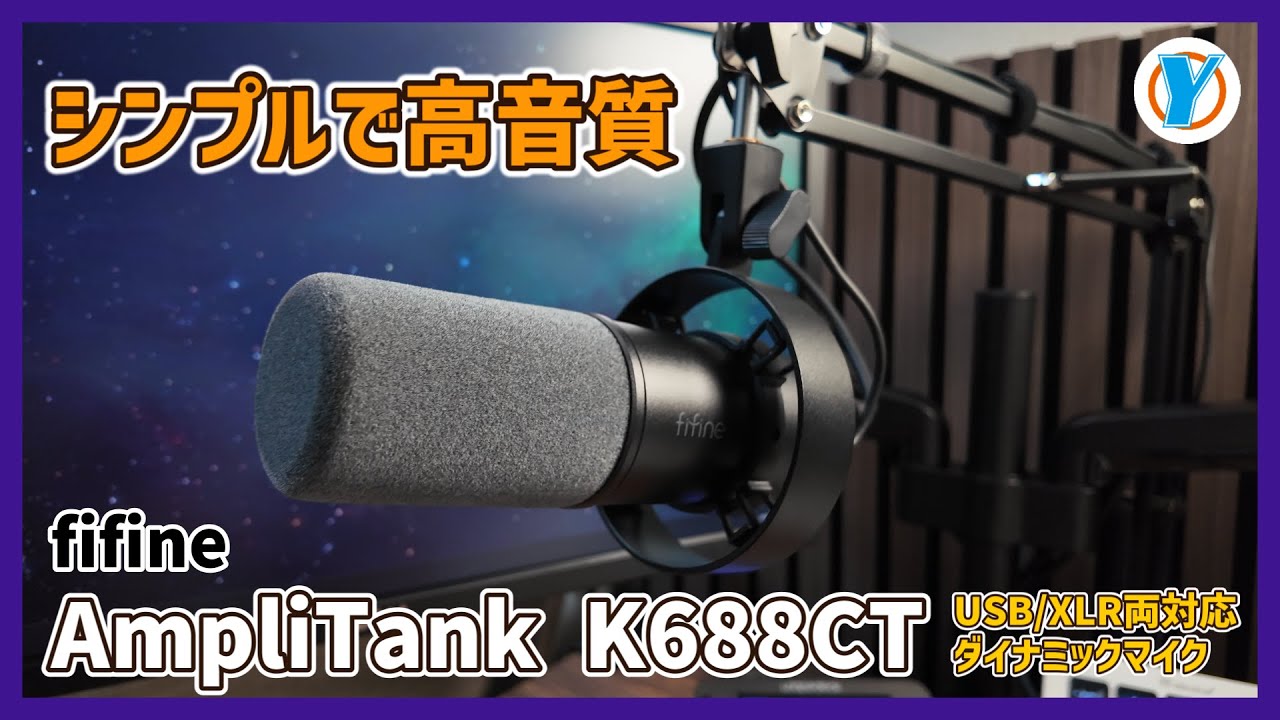 fifine Dynamic Microphone [AmpliTank K688CT] Compatible with both