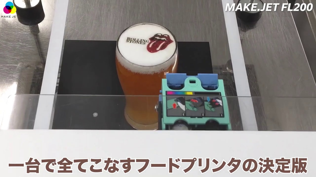 株式会社SO-KEN公式ブログ｜開発・研究・検証の公開日誌: MAKE.JET発