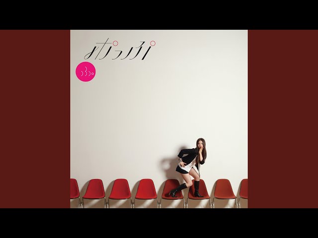 いつの日も - YouTube