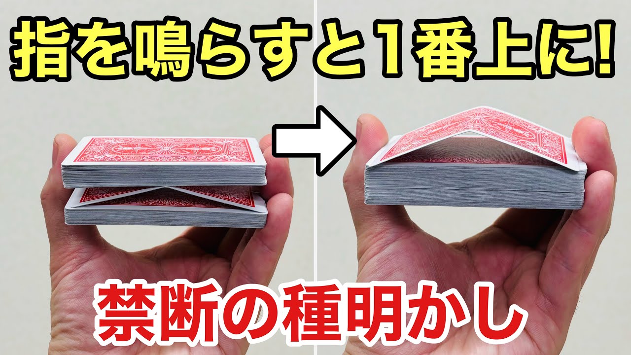 パラレルワールド（from PARALLEL WORLD／成田昭次） - YouTube