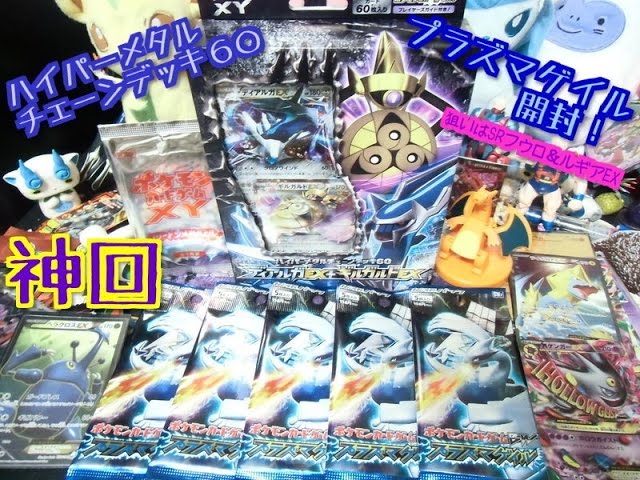 A truly amazing episode! A 27-year-old card enthusiast who creates