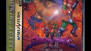 Sega Masterpiece] Shining Force III Scenario 1 Part 1 [Live Play