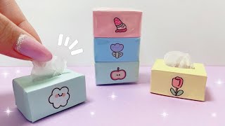 ミニチュア】折り紙ティッシュの作り方🧻可愛い小さい紙もの💓 - YouTube