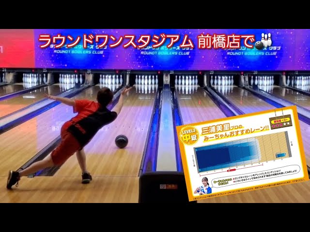 検証】サムレスは両手投げができる説【コロナキャットボウル】 - YouTube