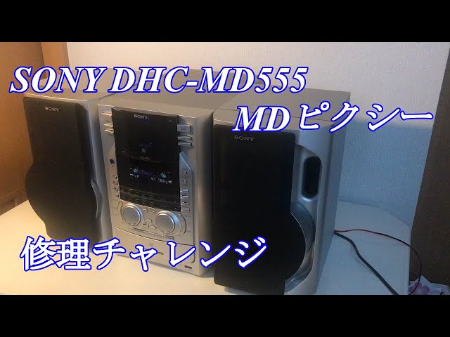 SONY MD/CD Mini Component System MD Pixie DHC-MD555 Repair
