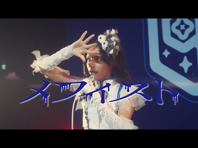 QUEEN BEE『Mephisto』Official MV - YouTube