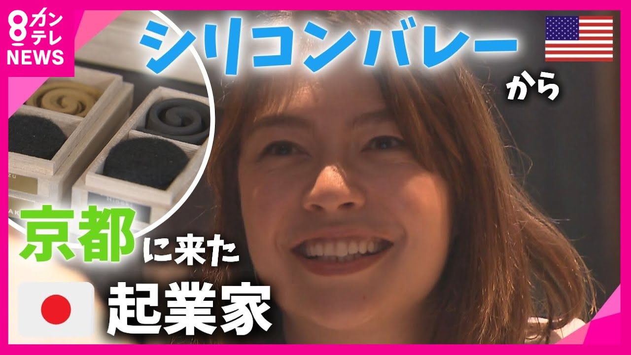 青蛾窯 松元洋一（日本陶艺家）缩短版 中文字幕 - YouTube