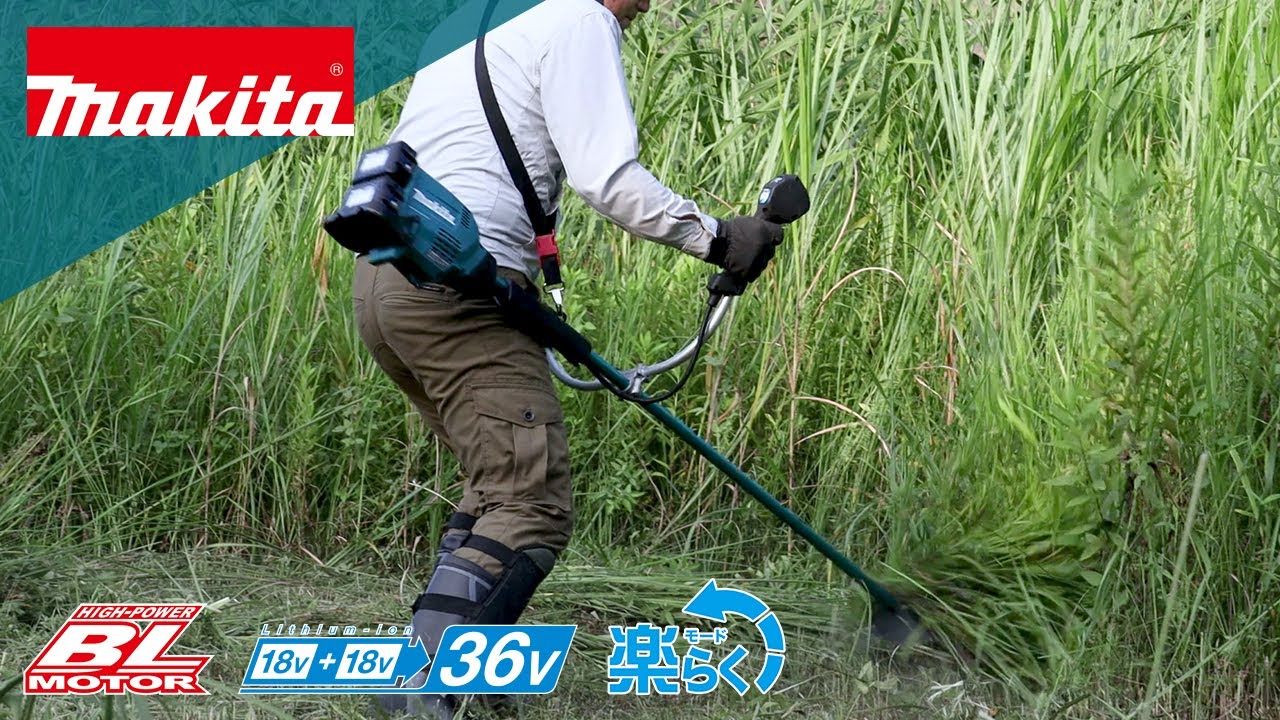 マキタ MUR369UD 36V(18V+18V) 255mm 充電式草刈機 Uハンドル