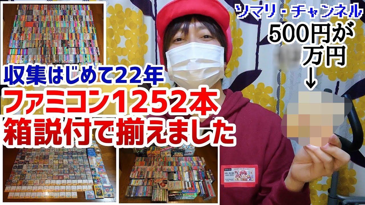 Congratulations] I finally achieved it! After 22 and a half years