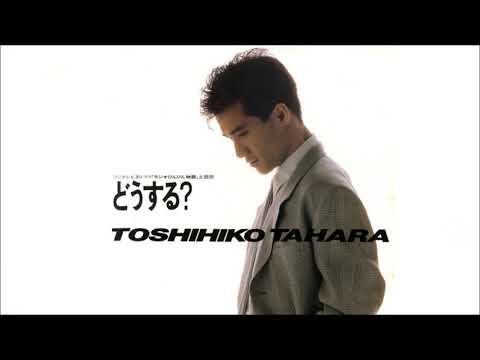 田原俊彦 – どうする? | Releases | Discogs