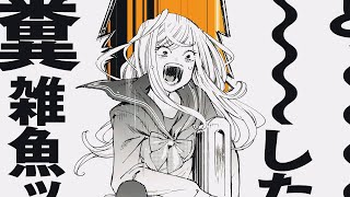 柚子森さん」の江島絵理が格ゲーに熱中するお嬢様を描く「対ありでした