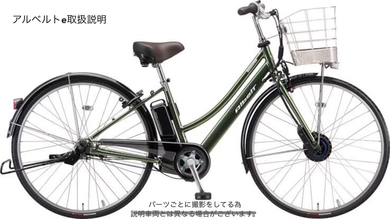 トラブルリスクを減らす。学生のための電動アシスト！BRIDGESTONE