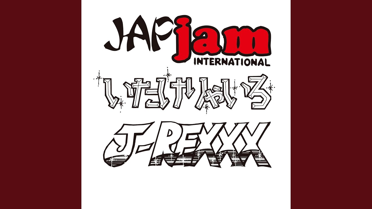 いたけりゃいろ - YouTube