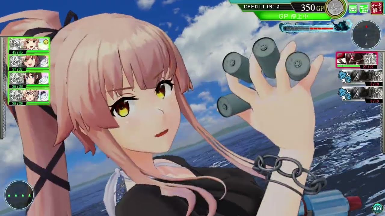 艦これアーケード】由良 水着mode モーション集 - YouTube