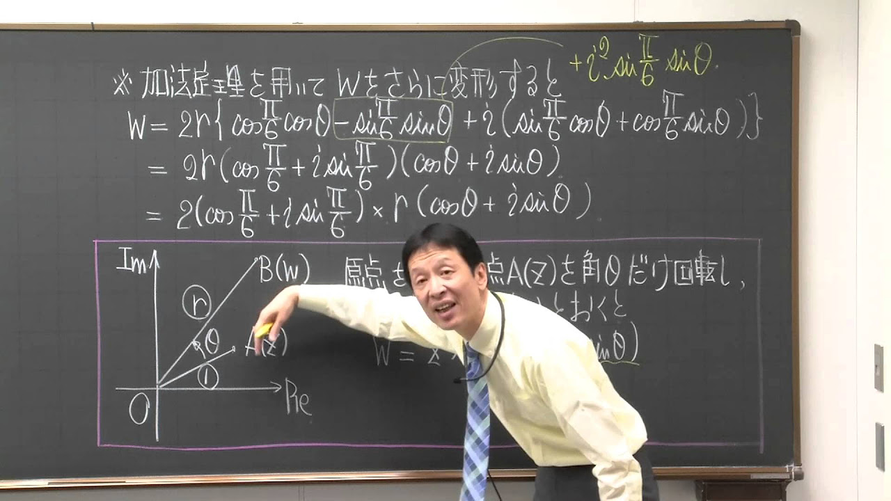 代ゼミ〈講師紹介〉数学／箕輪浩嗣講師 - YouTube