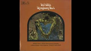 Silent Tone Record/スクリャービン：交響曲1番，夢想/エフゲニー