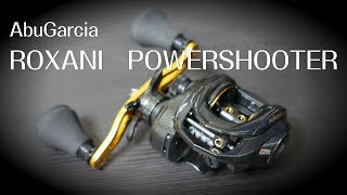 リール購入】ロキサーニ パワーシューター は、ショアジギやるなら買い