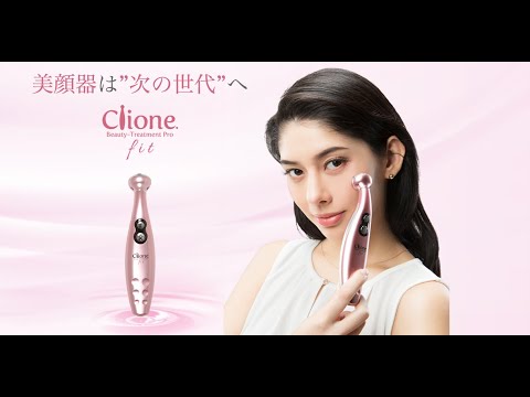 ハンブラザーズ㈱ー美顔器クリオネClione（日本語版） - YouTube