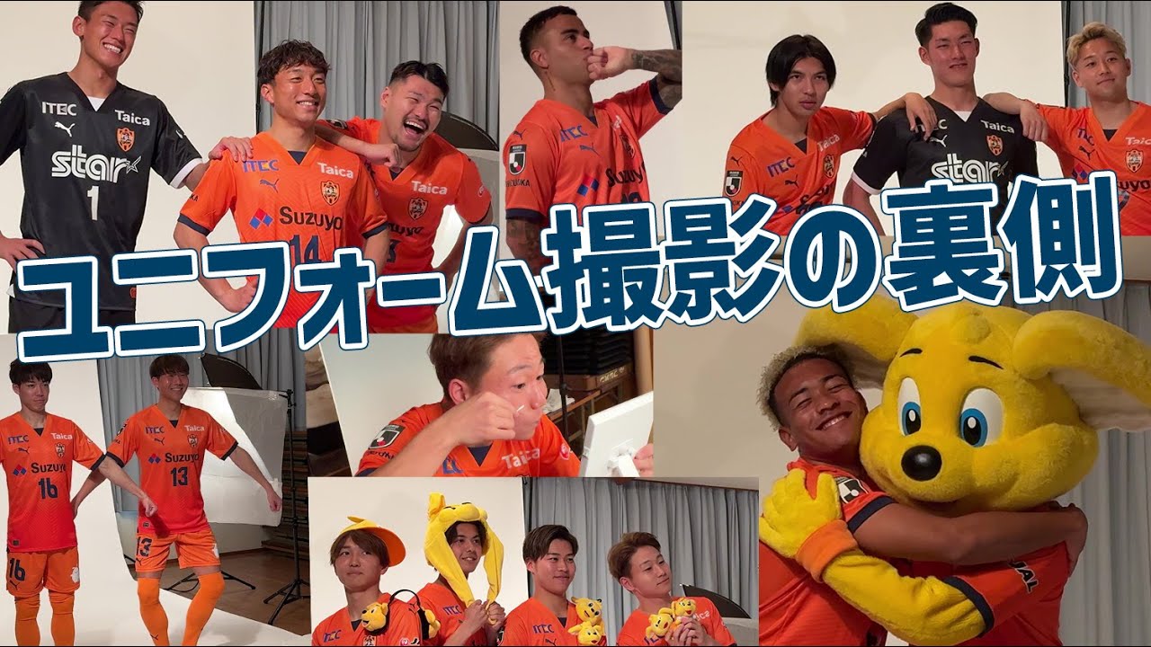 全選手登場!!》2024ユニフォーム撮影の裏側 | 清水エスパルス公式