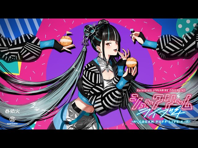 春猿火 # 61 「CREAM PUFF LIVE 4」【Trailer】 - YouTube