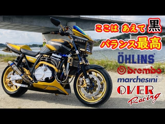 Introducing the Kawasaki ZRX1200DAEG, a perfectly balanced custom