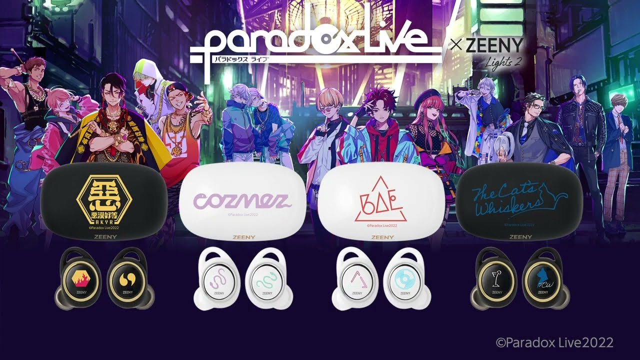 Paradox Live】オリジナルコラボイヤフォン第1弾販売中！【Zeeny