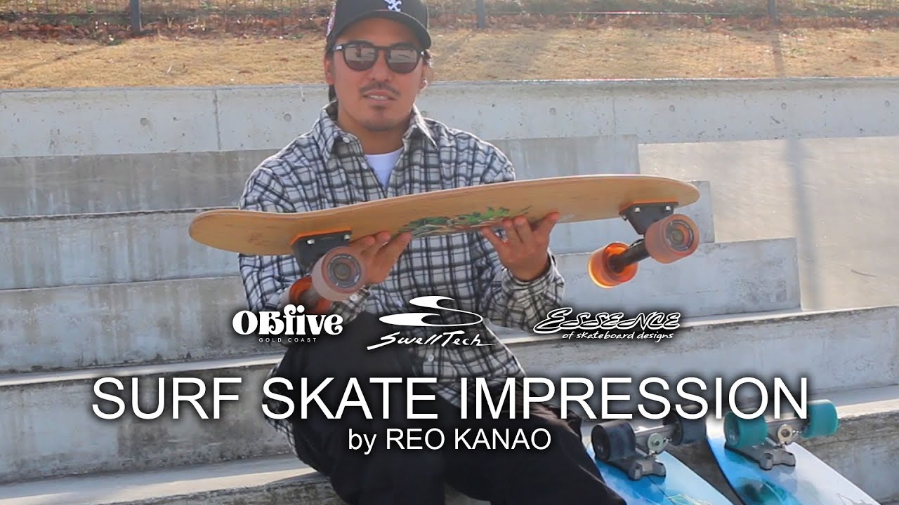 サーフスケート3種インプレッション by 金尾 玲生 【Swell tech
