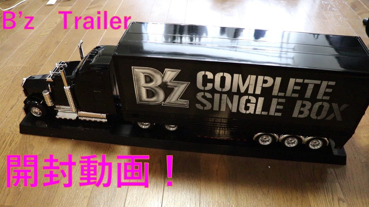 B'z COMPLETE SINGLE BOX【Black Edition】 - YouTube