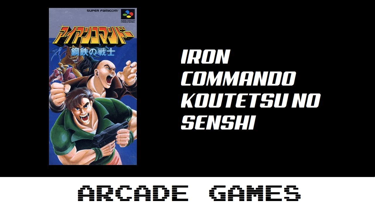 Iron Commando: Koutetsu no Senshi - アイアンコマンドー 鋼鉄の戦士