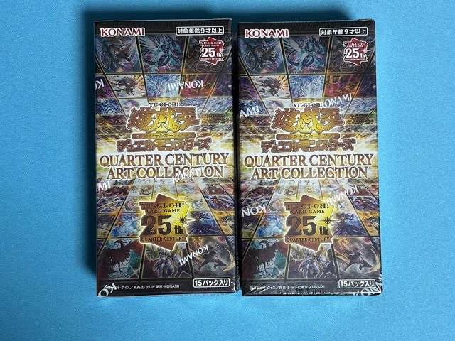 Yu-Gi-Oh! OCG- QUARTER CENTURY ART COLLECTION Unboxing - YouTube