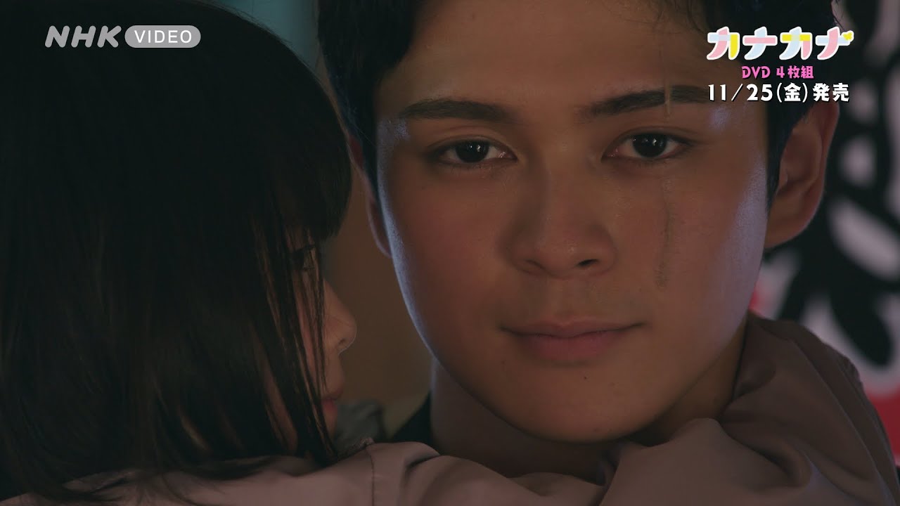 カナカナ」 PR動画 - YouTube