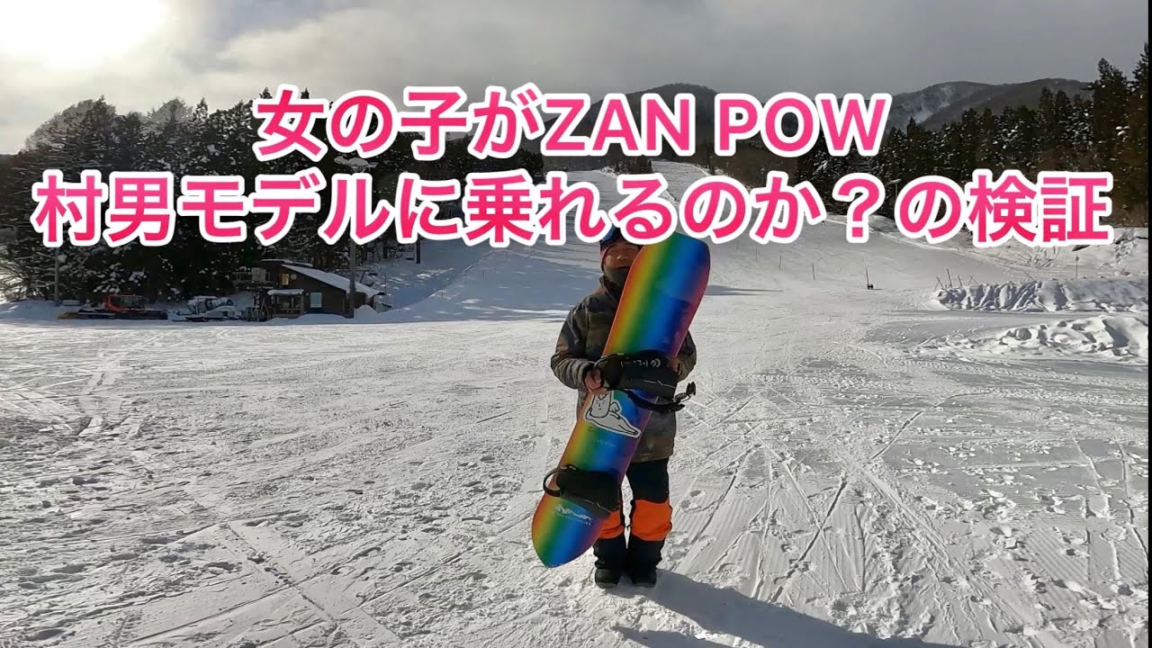 Cliff Board(クリフボード/オフトレ用) - YouTube