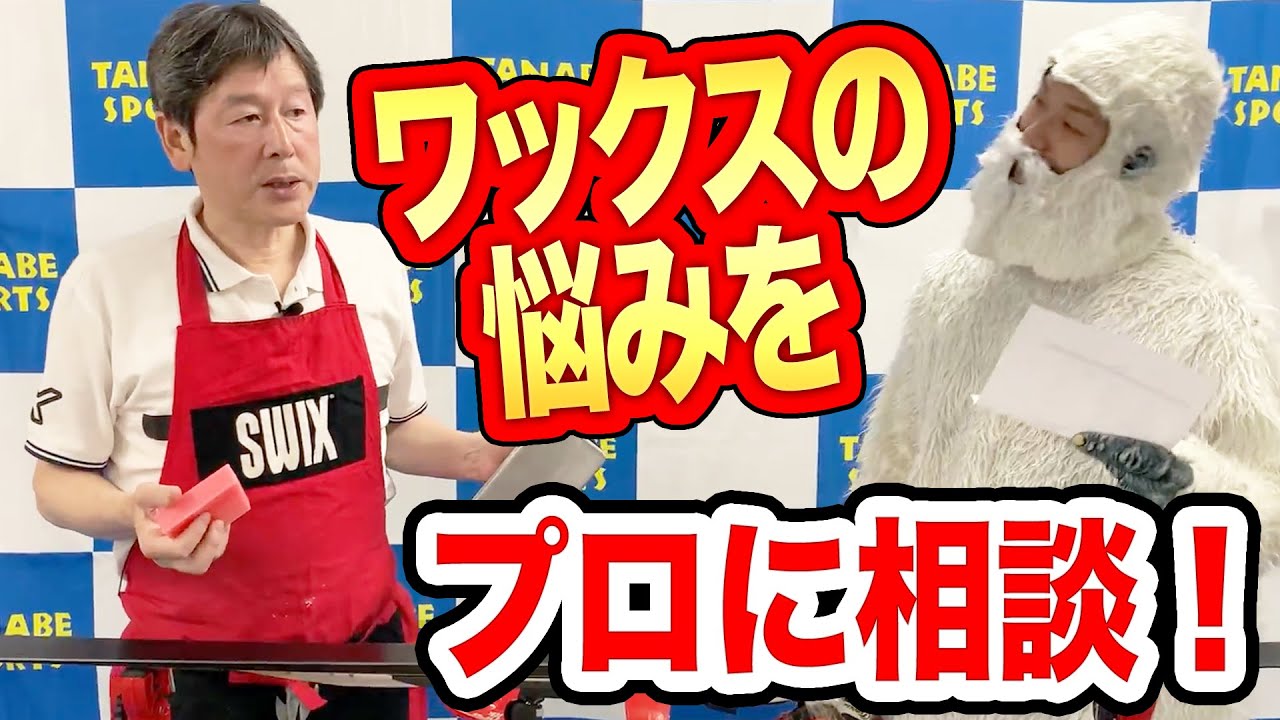 Maintenance (Problem Solving) 1/2 Part 1] We'll solve your