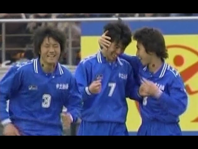 第81回全国高校サッカー 市立船橋、国見の3連覇を阻止 - YouTube