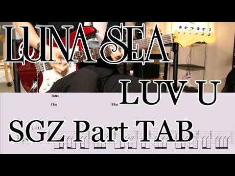TAB] LUNA SEA - LUV U SUGIZO Part - YouTube