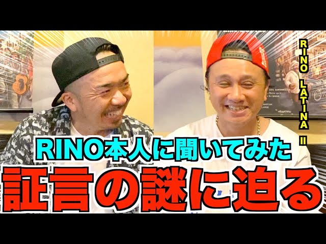 Chapter 1] Why did the testimony come about? The real truth as