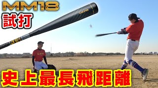 エスエスケイ（SSK） 交換無料 バット 野球 少年軟式 ジュニア FRP SSK