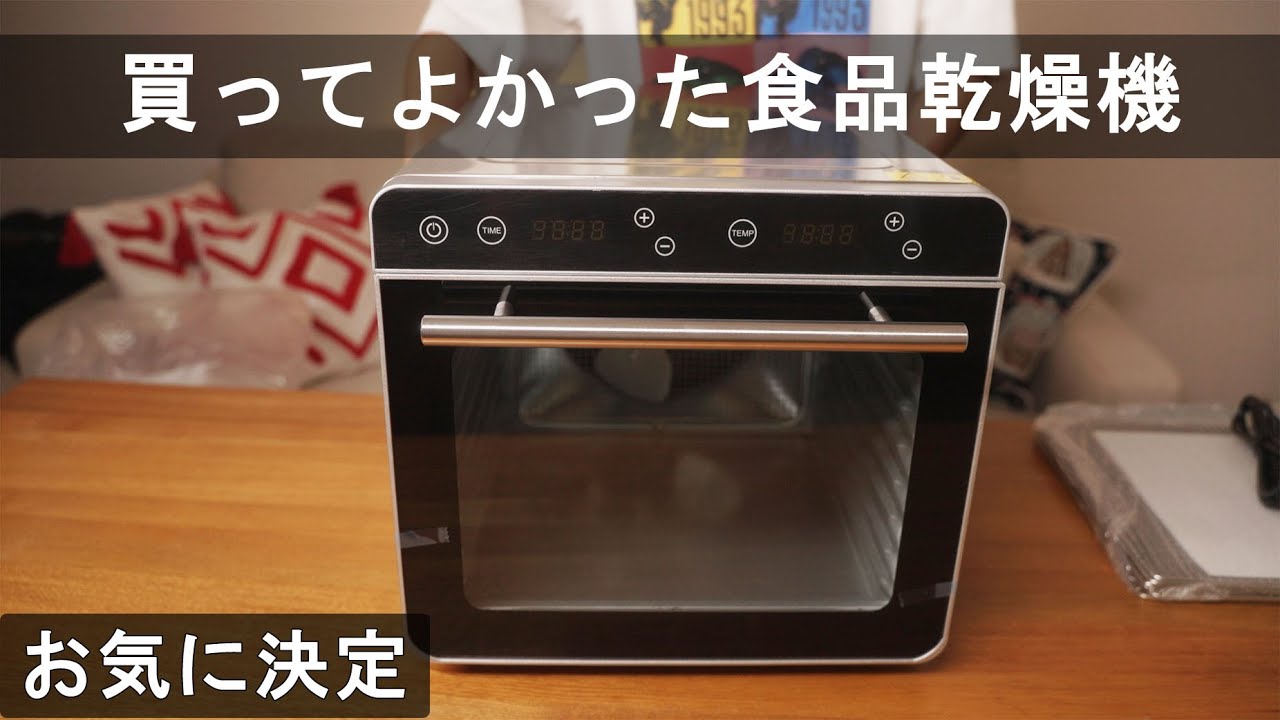 Amazonセールでゲットしたものとずっと欲しかった家電！Kwasyoフード
