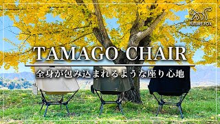 FUTURE FOX新製品紹介『TAMAGO CHAIR』🦊 - YouTube