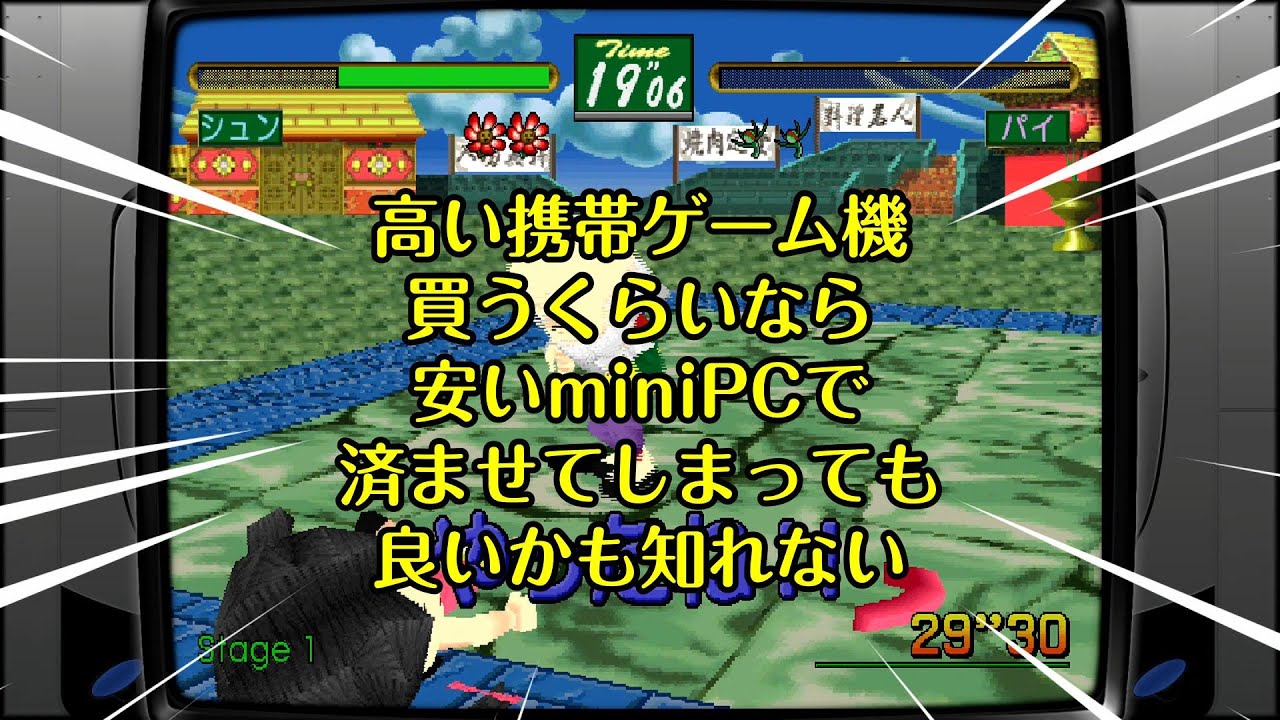 N100】やられた！Higole F9B Proを分解してみたら泣いた - YouTube