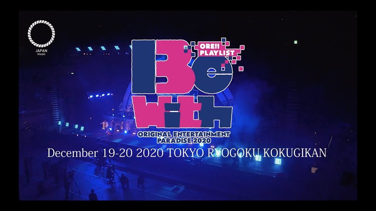 Original Entertainment Paradise -おれパラ- 2020 Be with「United