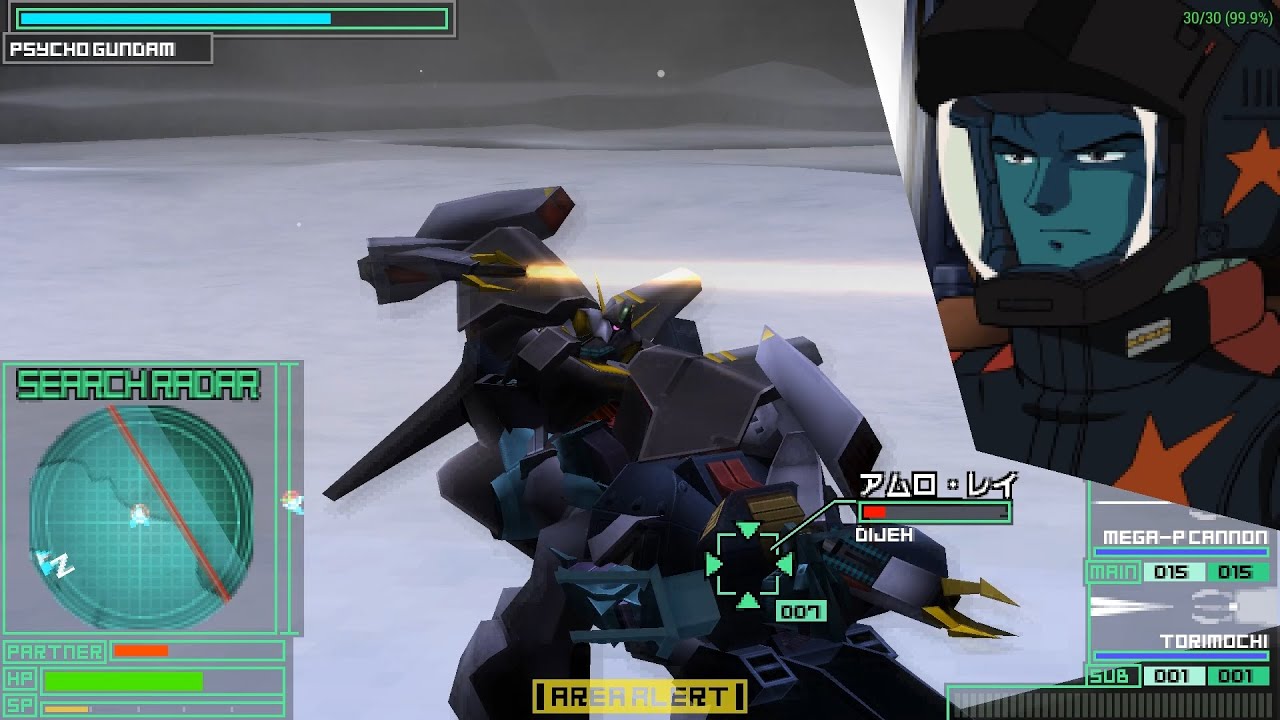 Gundam Battle Chronicle ガンダムバトルクロニクル [ULJS-00122