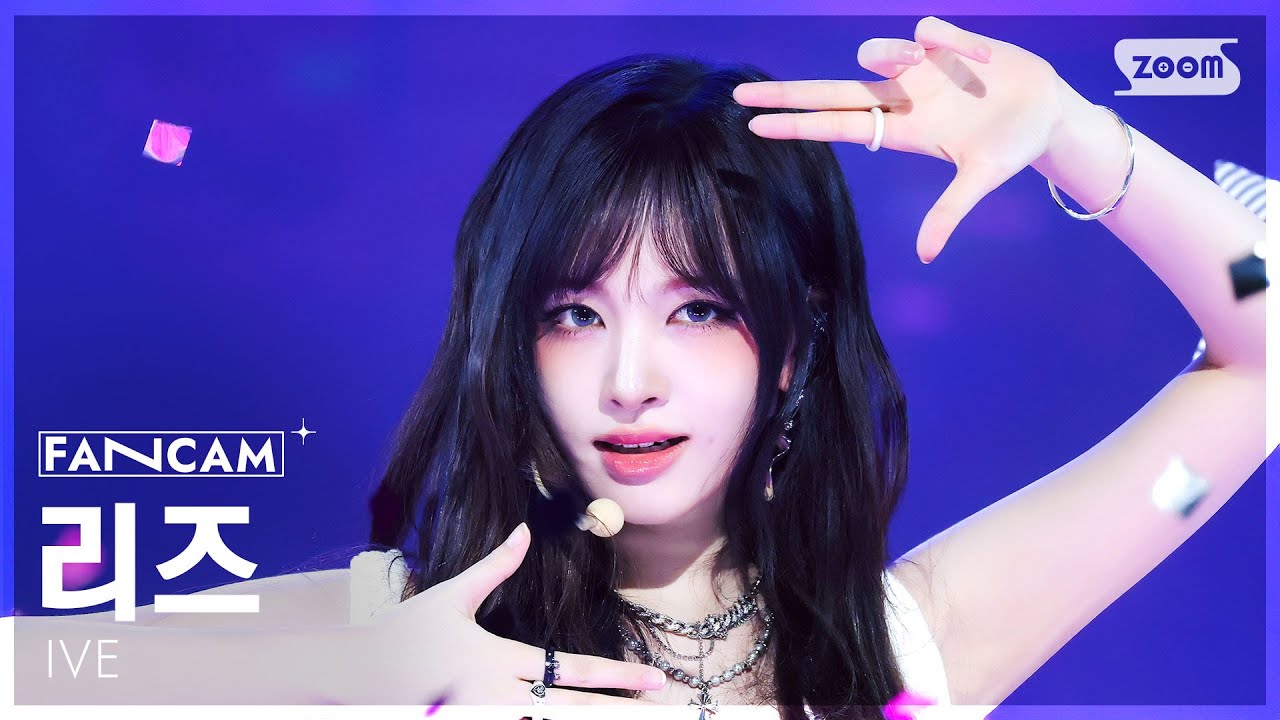 🌻🐱IVE LIZ focus / fancam [リズ 리즈] チッケム 직캠 - YouTube