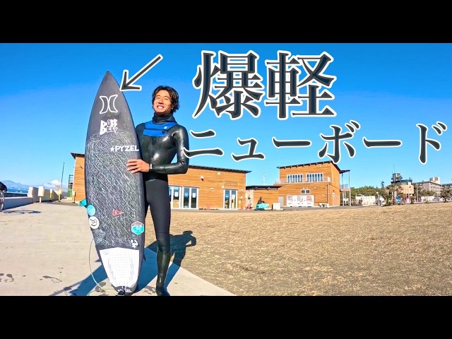 First unveiling] The guy who just returned from Hawaii got an