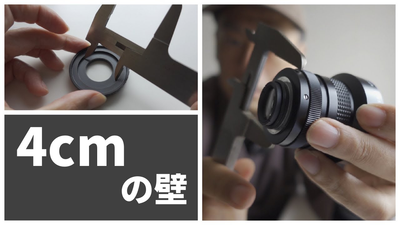 チェコ製Cマウントレンズ メオプタ オペナー20mm F1.8【Meopta Openar