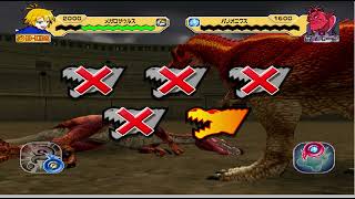 Dinosaur King 古代王者恐竜キング- Wake up! New Power!!: Terry as a